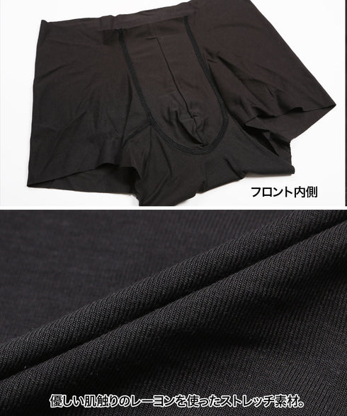 グンゼ GUNZE BODY WILD AIRZ メンズ ローライズボクサーパンツ 【メール便】